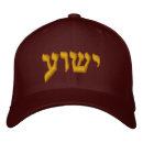 Search for yeshua hats Jesus