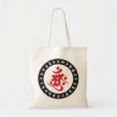Search for sanskrit bags Buddhism