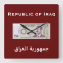 Search for iraqi art Baghdad