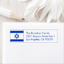 Search for israel return address labels Star of david
