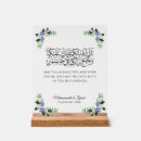 Search for islam posters weddings Muslim