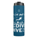 Search for scuba travel mugs Diver