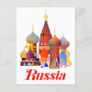 Search for saint basil postcards Travel