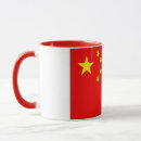 Search for flag of china mugs Chinese