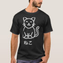 Search for white cat tshirts Minimalist