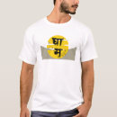 Search for nepali clothing Indian
