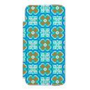 Search for teal iphone 5 cases Boho