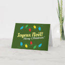Search for french language christmas cards English