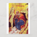 Search for greek orthodox icon postcards Saint