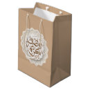 Search for ramadan kareem gift bags رمضان