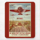 Search for propaganda standard mouse mats Russian