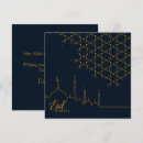 Search for happy eid cards Mosque