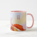 Search for japanese cherry blossom mugs Pink