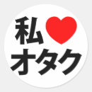 Search for maid stickers Humour
