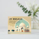 Search for eid mubarak postcards Happy