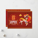 Search for 2023 chinese new year cards Elegant