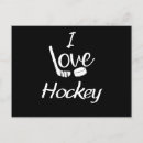 Search for hockey skates postcards Skating