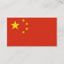 Search for china business cards Flag