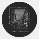 Search for streetwear stickers Urban fashion