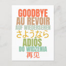 Search for goodbye postcards Modern