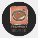 Search for japanese food stickers Rice