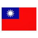 Search for taiwanese posters Patriotic