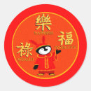 Search for rabbit illustration stickers Red