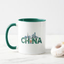 Search for china panda mugs Asia