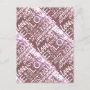 Search for love words postcards Black