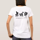 Search for table tennis tshirts Pong