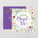 Search for mazel tov bat mitzvah cards Hebrew