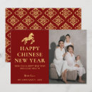 Search for modern chinese new year cards Zodiac
