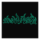 Search for hot fire posters Blaze