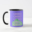 Search for athens mugs Greek