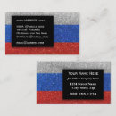 Search for russian business cards Flag