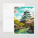 Search for japan osaka postcards Travel