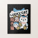 Search for lucky puzzles Maneki neko