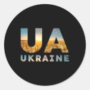 Search for strong arms stickers I stand with ukraine