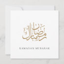 Search for ramadan mubarak cards Modern