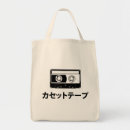 Search for mixtape bags Retro