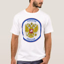 Search for russian eagle tshirts Coat of arms
