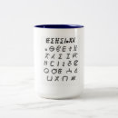 Search for algerie mugs Berbere