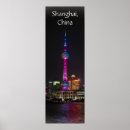 Search for shanghai posters Chinese