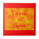 Search for tibetan tiles Buddha