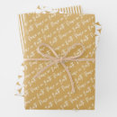 Search for peace on earth wrapping paper Pattern