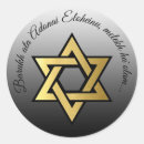 Search for judaism stickers Gold
