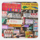 Search for commerce stickers Asia