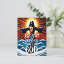 Search for that i am god postcards Christian