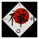 Search for zen posters Circle