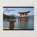 Search for itsukushima postcards Torii